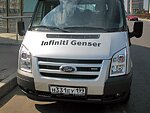 автобус Genser бесплатно отвезет в пункт аренды автомобилей АрендаАвто-клм на 63 км МКАД